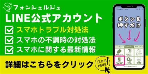 Lypプレミアムが解約できない！解約方法と解約時の注意点を解説！