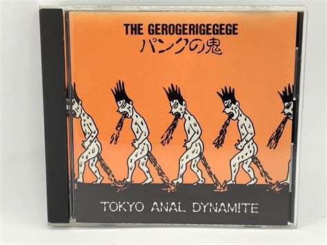 Yahoo オークション ゲロゲリゲゲゲcd「パンクの鬼」the Gerogerigeg