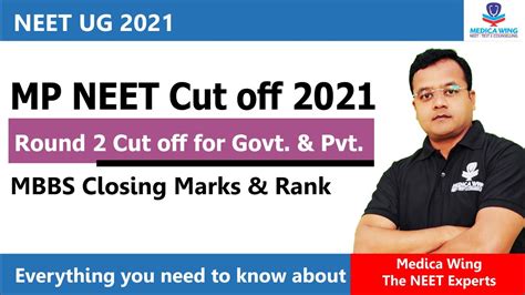 Mp Neet Cut Off For Govt And Pvt Mbbs Colleges Last Rank