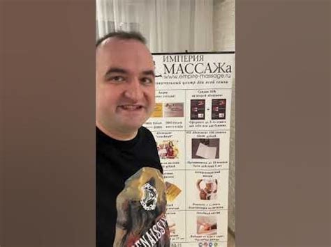 Челлендж 100.000 за сутки, предлагаю абонемент на массаж #уфа #массаж # ...