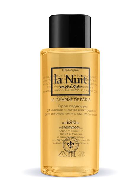 Одноразовый шампунь La Nuit Noire для гостиниц купить оптом по низкой ...