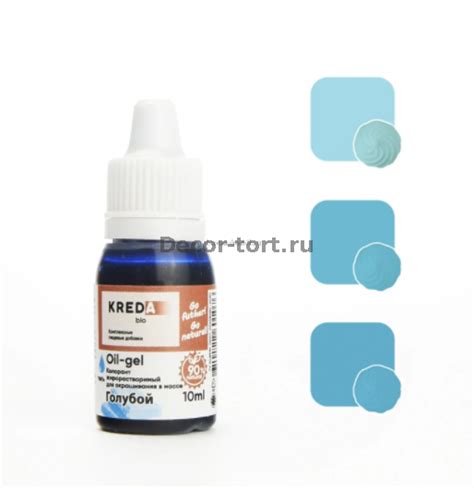 Краситель пищевой жирорастворимый гелевый "Kreda-F", голубой