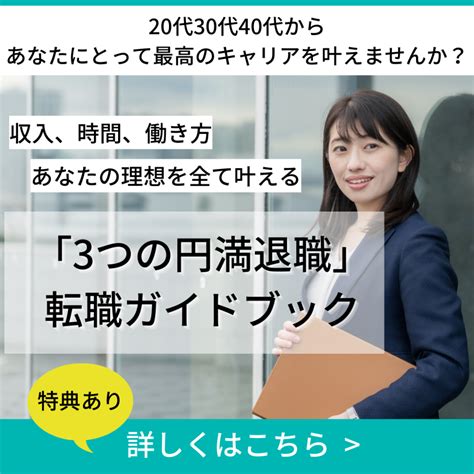 失業保険はもらわないとどうなるの？損？再就職には関係しない？もらわないメリットについても解説！ 大人の楽屋