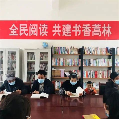 【蒿林动态】蒿林乡开展农家书屋“全民阅读 共建书香蒿林”活动文化生活赵沟村