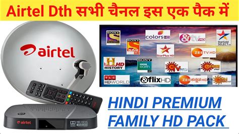 Airtel Dth Recharge Plan 2023 Airtel dth सभ चनल इस एक पक म