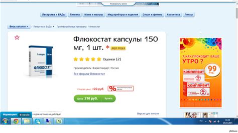 Антикризисные цены! | Пикабу