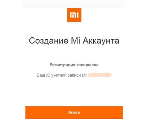 Способы регистрации в приложении Mi Fit от Xiaomi