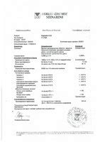 ЛЕРКАМЕН 20 таблетки - инструкция по применению, цена, дозировки ...
