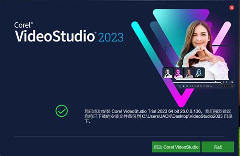 会声会影2023旗舰版corel Videostudio 2023功能特色以及系统配置 知乎