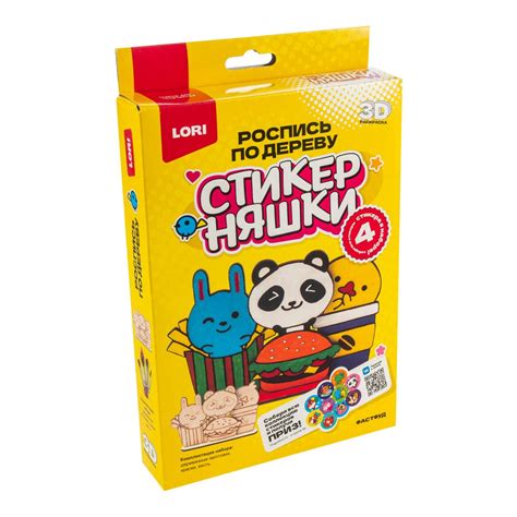 Фно-002 Роспись по дереву.3D-раскраска Стикерняшки "Фастфуд"