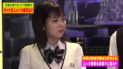 Alice Shinomiya Ban On All Nude Decensored