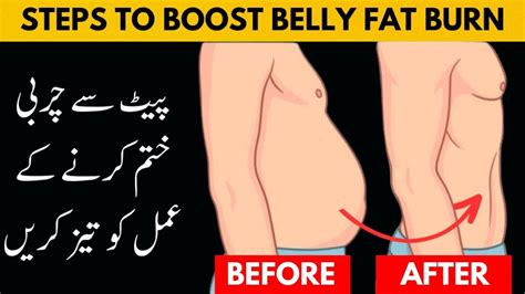 Ways To Speed Up Fat Burning Lose Weight Fast Belly Fat Loss