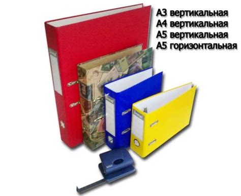 Папка скоросшиватель с замком и зажимом