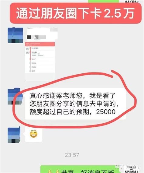 申请信用卡为什么总是被拒？一直不通过怎么办？ 知乎