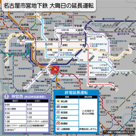 Haneda Monorail Map