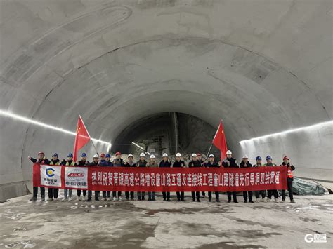 唐山路快速路工程迎来新进展，唐山路隧道先行导洞双线贯通 青岛新闻网