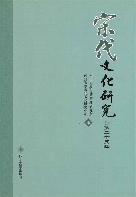 書籍詳細｜東アジア書籍の朋友書店