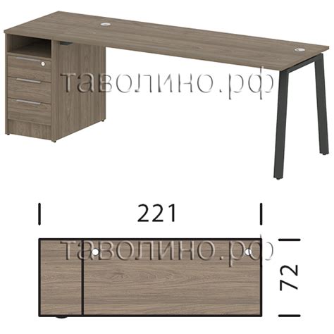 Metal System Style БА.РС-СТП-1.5 | Рабочая станция на А-образном ...