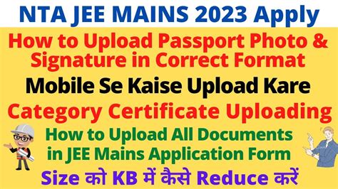 JEE Mains Application Form 2023 How To Upload Passport Photograph