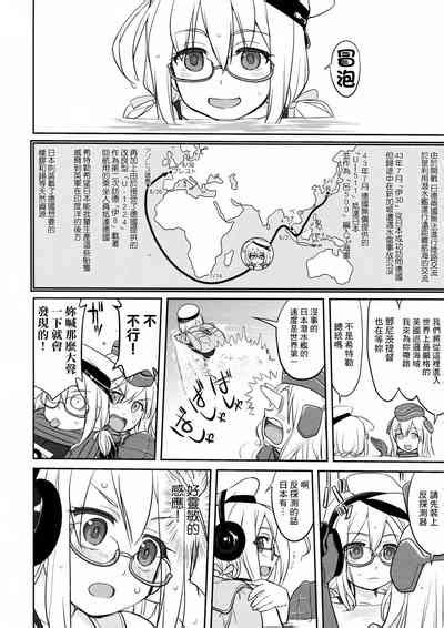 Teitoku No Ketsudan Rabaul 1943 Nhentai Hentai Doujinshi And Manga