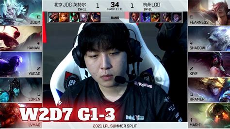 LGD Vs JDG Game 3 Week 2 Day 7 LPL Summer 2021 LGD Gaming Vs JD