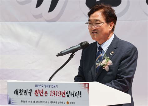 우원식 2026년 개헌 국민투표 추진尹 공식적으로 개헌 대화 하자 영남일보 사람과 지역의 가치를 생각합니다