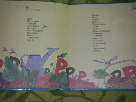 Книга: Сорок сорок - Алексей Шевченко. Купить книгу, читать рецензии ...