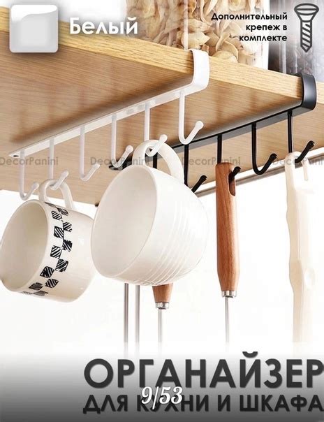 держатель для кухни/кружек/чашек Цвет: белый и черный Цена:120₽ От 10шт ...