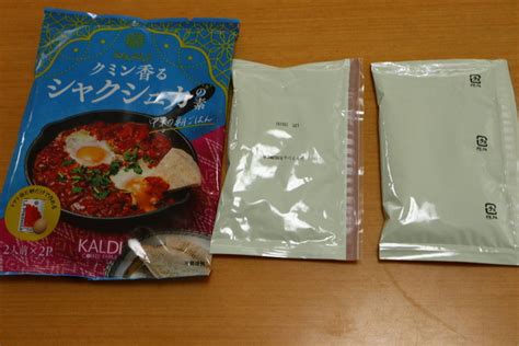 カルディさんの シャクシュカの素ジャークチキンの素 サブジスパイス レモンライス オリジナルヴィーガン スパイスカレーラッシーの素