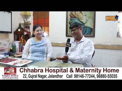 Dr Ranu Chhabra Chhabra Hospital Maternity Home Jalandhar Happy