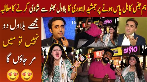 Bill Pass Hona Par Jamshed Lahori Ka Bilawal Bhutto Sy Shadi Krna Ka