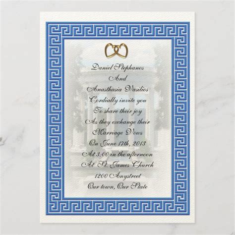 Greek Wedding Invitations | Zazzle.co.uk