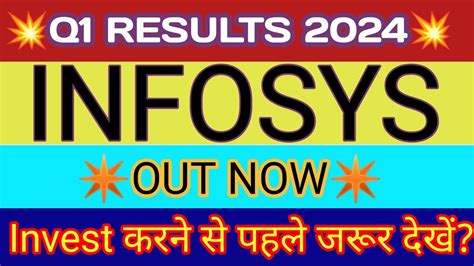 Infosys Q1 Results 2023 🔴 Infosys Results Today 🔴infosys Share News 🔴