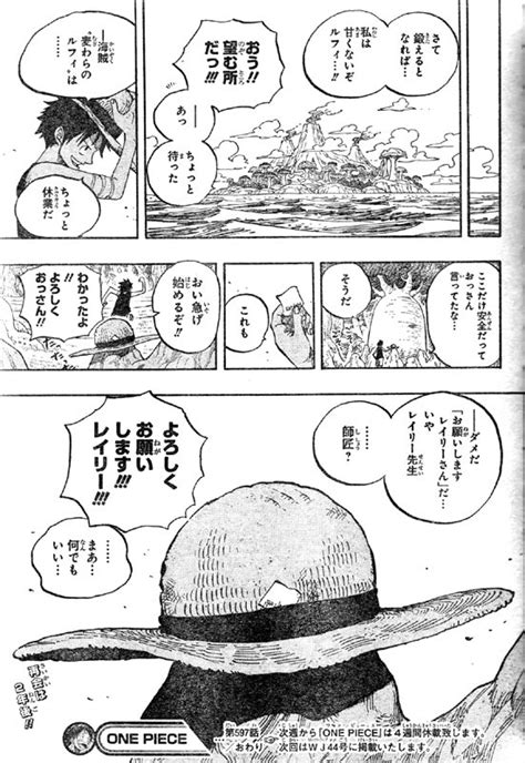 Milk On Twitter One Pieceが1ヶ月休載。1ヶ月の長期休載は、おそらく597話（2010年）以来。 これからいよいよ最終章が始まるのか楽しみでもあり、本当に終わりが