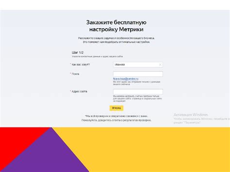 Технологии Yandex - презентация онлайн