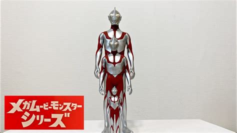 続々登場 シンウルトラマン メガムービーモンスターシリーズ ソフビ レビュー YouTube