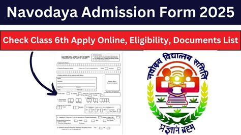 Navodaya Admission Form Check Class Th Apply Online