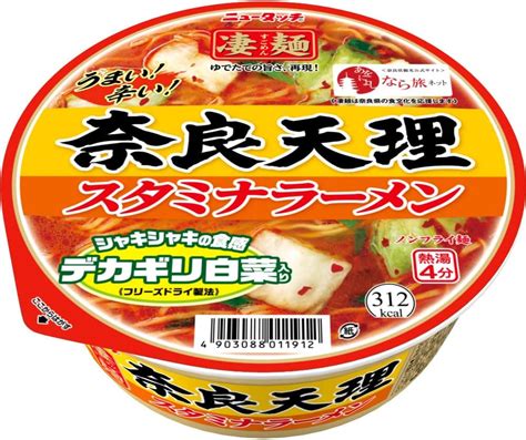 Amazon ニュータッチ 凄麺 奈良天理スタミナラーメン 112g×12個 ヤマダイ ラーメン 通販