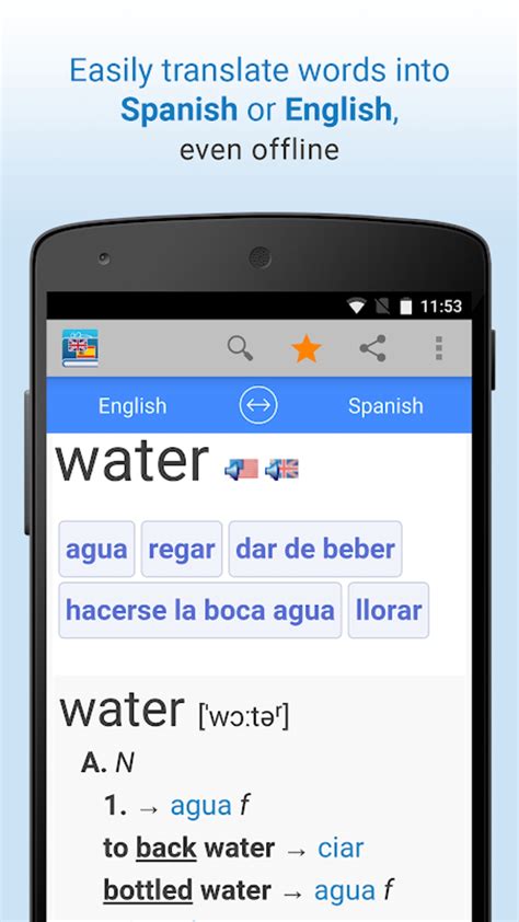 Android için English Spanish Translation APK İndir