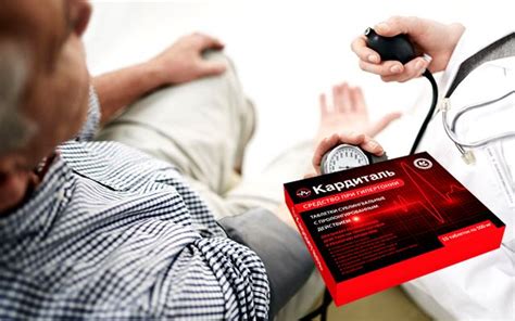КАРДИТАЛЬ от гипертонии🔴 КУПИТЬ таблетки или заказать в аптеке ...