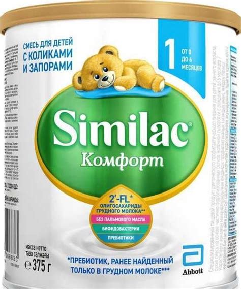 Similac Комфорт 1 | Festima.Ru - Мониторинг объявлений