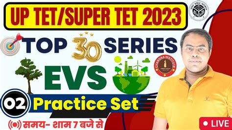 Uptet Super Tet Evs Class Evs Practice Set Uptet Super Tet