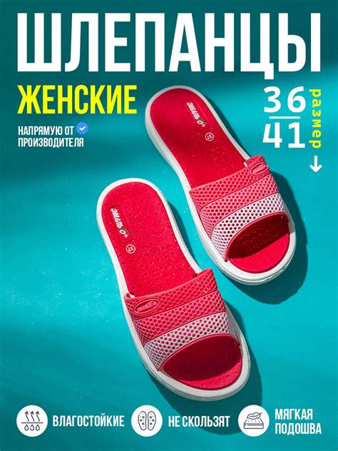 Шлепанцы Эмальто Пляж - купить с доставкой по выгодным ценам в интернет ...