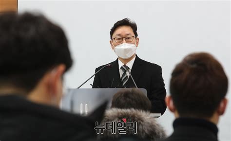 계로남불 부동산 신고 누락 박범계 보좌진 탓 부인 탓 Save Internet 뉴데일리