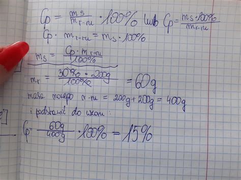 Do 200g roztworu o stężeniu 30 dodano 200g wody oblicz stężenie w nowym