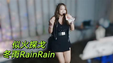 🎤似火探戈📣冬雨rainrain今日8月22日週四晚上7 10時在油麻地街演，歡迎大家來捧場🙏🥰感謝一直支持的所有🌧️粉好友和網上朋友🙏🙏💖祝