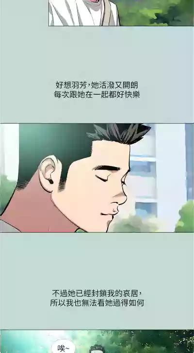 进击的巨根 進擊的巨根 1 30 nhentai hentai doujinshi and manga