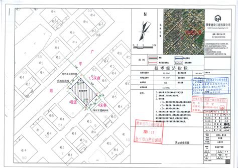 【批后公告】恩平市恩城街道广平街58号（恩平市恩城广平路58号平石镇飞鹅圹中间蓢b区4号）总平面图 恩平市自然资源局 恩平市人民政府门户网站