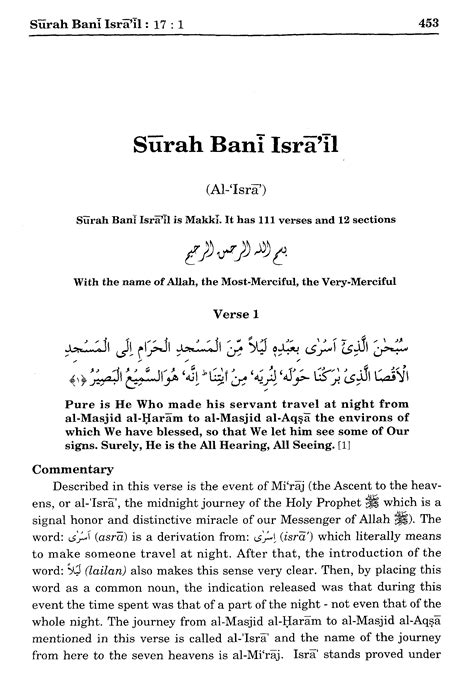 Surat Al Isra Ayat 32 Asbabun Nuzul Dan Isi Kandungan Tentang —