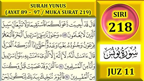 Mengaji Al Quran Juz 11 Surah Yunus Ayat 89 97 Muka Surat 219 Youtube